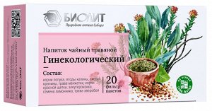 СБОР ГИНЕКОЛОГИЧЕСКИЙ №13 ФИЛЬТР-ПАКЕТ