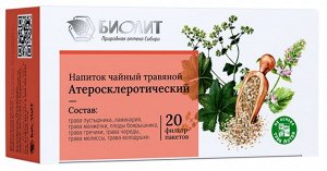 СБОР АТЕРОСКЛЕРОТИЧЕСКИЙ №11 ФИЛЬТР-ПАКЕТ