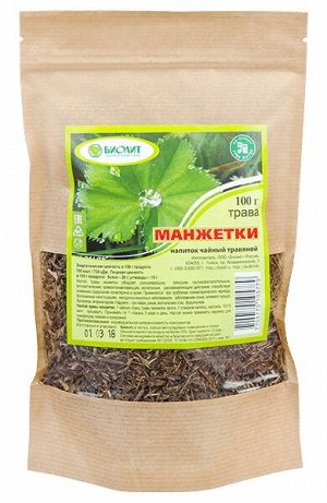 Манжетки трава напиток чайный, 100гр