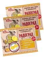 РадоГрад леденцы с живицей кедра и прополисом: с лимоном и медом без сахара, 10 шт. х 3,2 г
