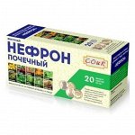 Почечный &quot;Нефрон&quot; фиточай - БАД, &quot;СОИК&quot;, 20 ф/п х 1,5 г