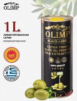 Оливковое масло 1л OLIMP BLACK LABEL EXTRA VIRGIN 1000 мл 100%