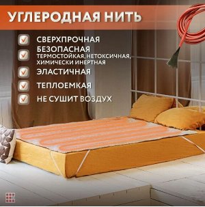 Альфа812 Электропростынь 150х90 ПРЕМИУМ Простыня с подогревом, Съемный пульт