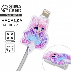 Протектор для провода «Милашка», 2.7 ? 1.8 см.