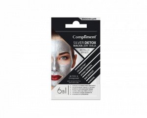 Compliment Саше Silver Detox Маска для лица Детокс & Очищ для любого типа кожи /7*