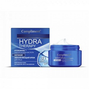 Compliment Hydra Therapy Ночной увлажняющий крем д/лица /50