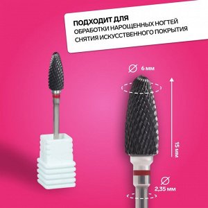Фреза керамическая для маникюра «Кукуруза», мелкая нарезка, 6x15 мм, в пластиковом футляре, чёрная
