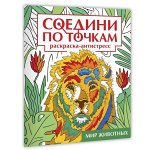 Штриховки, Лабиринты, Узоры по клеточкам