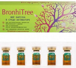 KapsOila BronhiTree При воспалительных процессах бронхиального дерева, при осложнениях после вакцинопрофилактики