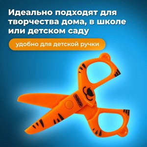 Ножницы ПИФАГОР "Тигренок" 120мм, с безопасными пластиковыми лезвиями, оранжевые, европодвес, 236858