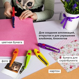 Ножницы ОСТРОВ СОКРОВИЩ 165мм, 5 сменных фигурных лезвий, в блистере, 236782