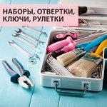 🔧 Инструменты