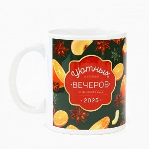 Подарочный набор новогодний «Верь в чудеса»: чай со вкусом: пряный апельсин 50 г., кружка 300 мл.