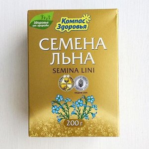 Семена коричневого льна 200 г