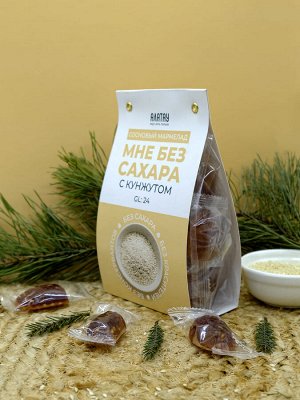 МАРМЕЛАД СОСНОВЫЙ БЕЗ САХАРА (250 гр): с КУНЖУТОМ (фп/шубер)
