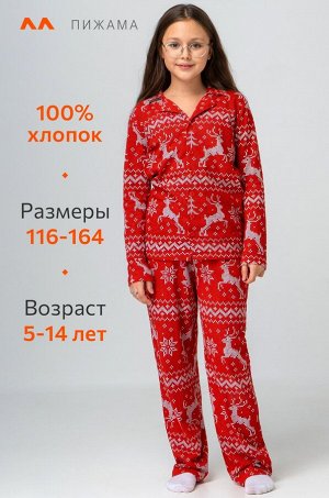 Новогодняя пижама для девочки с брюками и рубашкой Happyfox