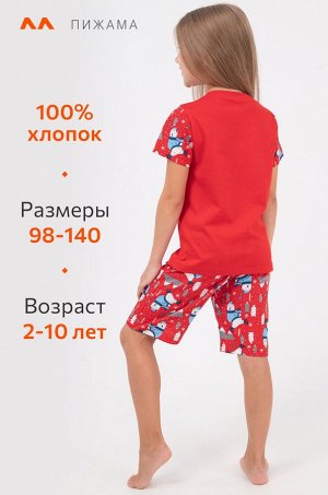 Детская новогодняя пижама Happyfox