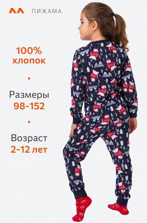 Детская новогодняя пижама Happyfox