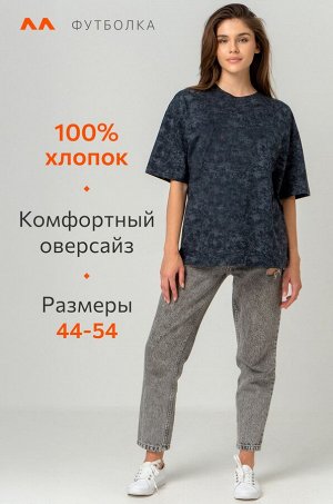 Футболка унисекс оверсайз Happyfox