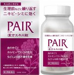 LION Pair Kampo Extract - экстракты растений для чистой и красивой кожи