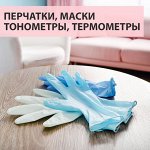 🅰 ️Аптечка