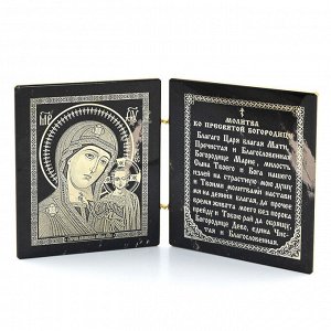 Икона из обсидиана складень венчальный "Богородица" 95*115мм