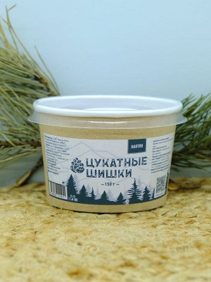 ЦУКАТЫ сосновые (150 гр): СОСНОВАЯ ШИШКА (крафт/стакан)