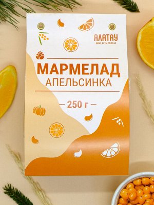 МАРМЕЛАД (250 гр): "АПЕЛЬСИНКА", (ф/п, шубер)