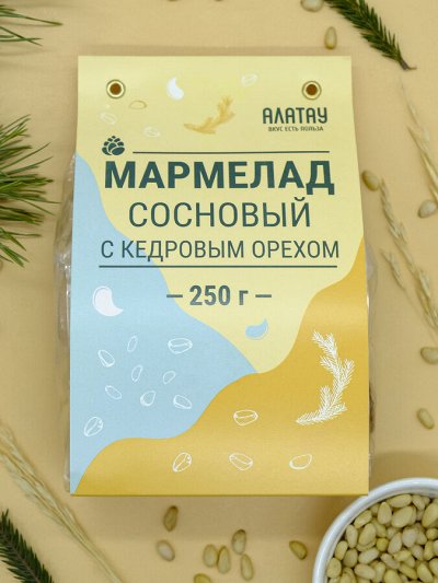 МАРМЕЛАД сосновый (250 гр): с КЕДРОВЫМ ОРЕХОМ, (ф/п, шубер)