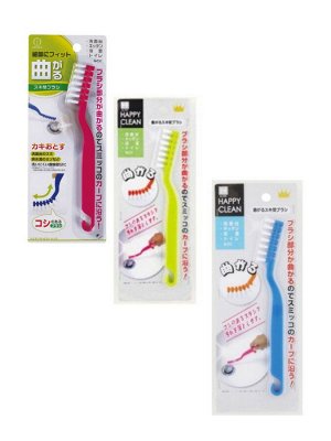 Щетка Kokubo "Happy Clean Brush" гнущаяся для труднодоступных мест
