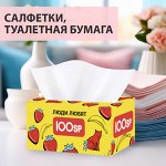 🧻 Ватные и бумажные изделия