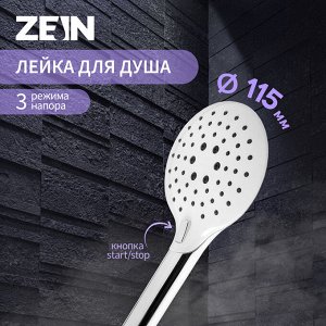 Душевая лейка ZEIN Z419, кнопочная, пластик, 3 режима, цвет хром