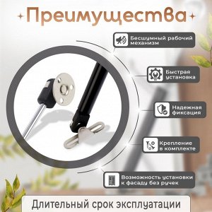 Газовый лифт ТУНДРА GL050BL, 50N, цвет черный