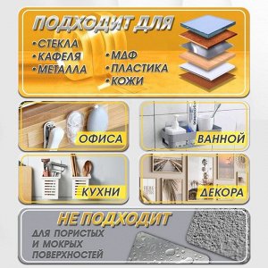 Двусторонняя самоклеящаяся лента ЛОМ, 20 мм x 3 м