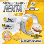 Luazon — доброе электричество для Вашего уюта