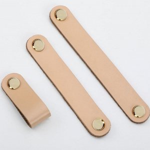 Ручка-скоба CAPPIO RSC010, кожа, м/о 128 мм, цвет бежевый