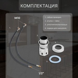 Смеситель для кухни ZEIN Z2389, высокий излив, картридж керамика 35 мм, нерж. сталь, сатин