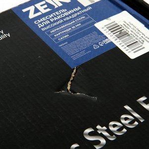 УЦЕНКА Смеситель для раковины ZEIN ZS-4, высокий, квадрат, картридж 35 мм, нерж.сталь, сатин
