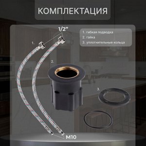 Смеситель для кухни ZEIN Z2228, однорычажный, высокий излив, картридж керамика 40 мм, черный/хром 78