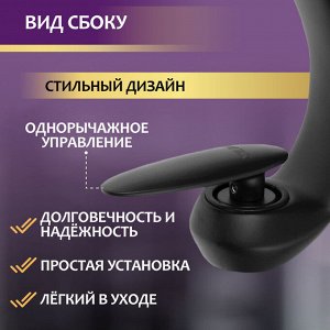 Смеситель для раковины ZEIN Z3878, однорычажный, интерьерный, высота 18 см, латунь, черный