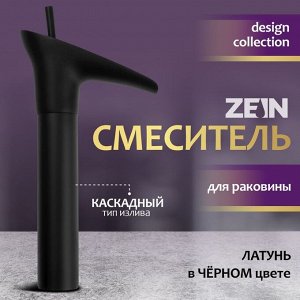 Смеситель для раковины ZEIN Ретро высокий каскадный излив, без подводки, латунь, цвет черный