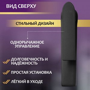 Смеситель для раковины ZEIN Z3872, однорычажный, высота излива 12 см, латунь, черный