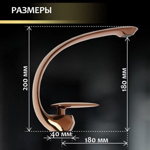 Смеситель для раковины ZEIN Z3880, однорычажный, интерьерный, высота 18см, латунь, rose gold
