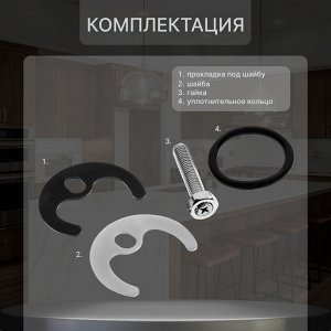 Смеситель для кухни ZEIN Z3724, двухвентильный, высота излива 17.5 см, хром