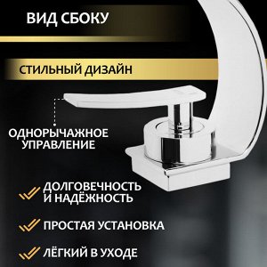 Смеситель для раковины ZEIN Z3807, дизайнерский, однорычажный, картридж 35 мм, хром