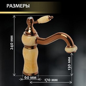 Смеситель для раковины ZEIN Z3795, дизайнерский, однорычажный, картридж 35 мм, цвет медный