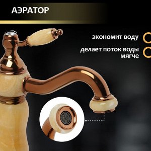 Смеситель для раковины ZEIN Z3795, дизайнерский, однорычажный, картридж 35 мм, цвет медный