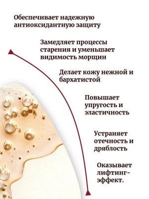 AHC Антивозрастная ампула с комплексом женьшеня ROYAL SAPONIN AMPOULE