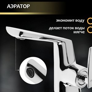 Смеситель для раковины ZEIN Z3808, дизайнерский, однорычажный, картридж 35 мм, хром