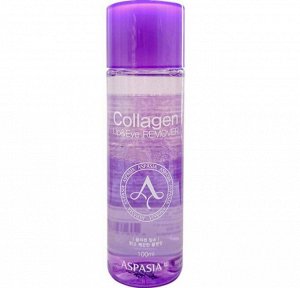 Aspasia Двухфазное средство для снятия макияжа с Коллагеном. 100г. Lip & Eye Remover Collagen